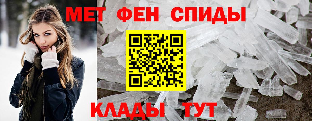 АМФЕТАМИН VHQ Октябрьский