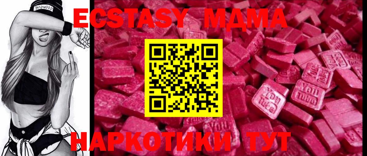 Ecstasy круглые  Вход с VPN  Ecstasy  Октябрьский  Экстази Punisher 