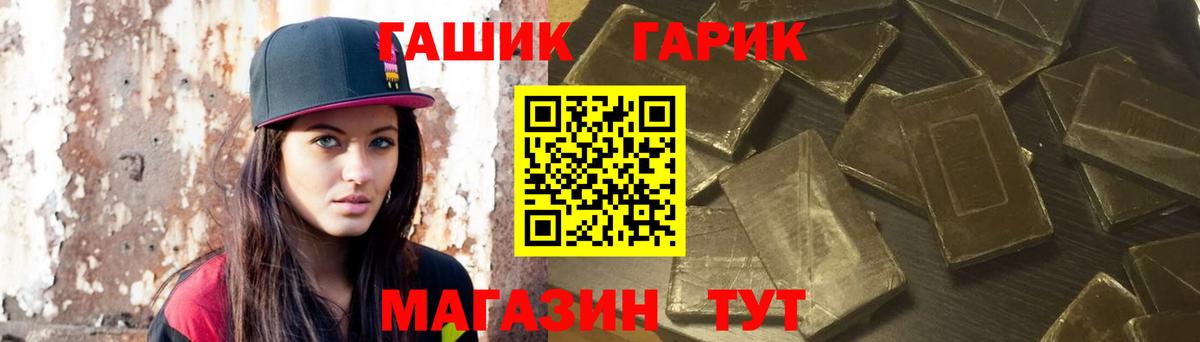Гашиш ice o lator  Вход с VPN  ГАШИШ  Октябрьский 
