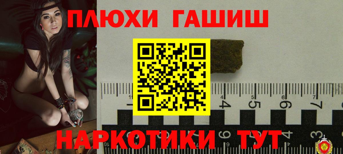 ГАШИШ VHQ Октябрьский