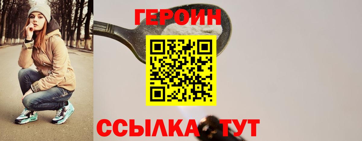 Октябрьский  ГЕРОИН VHQ  Вход с VPN 