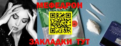ешки Рыбинск