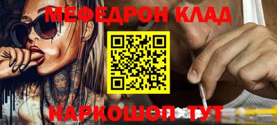 стафф Рязань