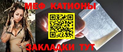 стафф Рязань
