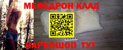 ешки Рыбинск