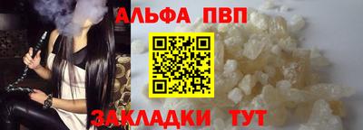 винт Рузаевка