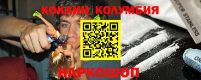 стафф Рязань