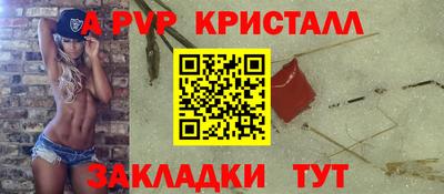 стафф Рязань