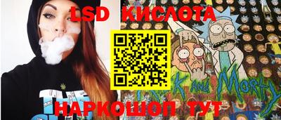 стафф Рязань