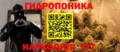 винт Рузаевка