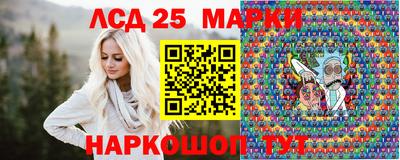 винт Рузаевка