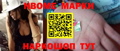 ешки Рыбинск