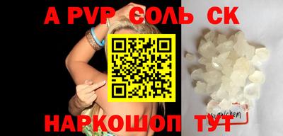 ешки Рыбинск