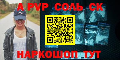 ешки Рыбинск