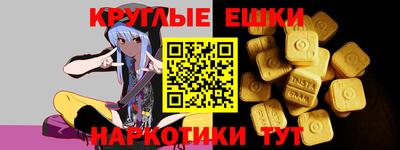 ешки Рыбинск