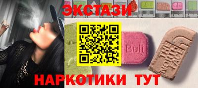 винт Рузаевка