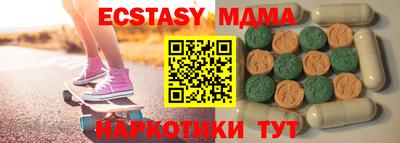 стафф Рязань