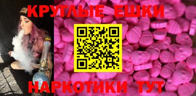винт Рузаевка