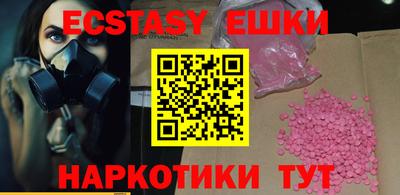 винт Рузаевка