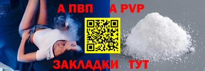 ешки Рыбинск
