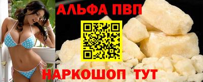 стафф Рязань
