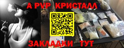 ешки Рыбинск