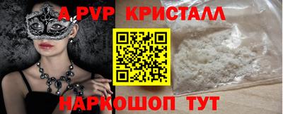 стафф Рязань