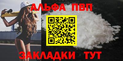 винт Рузаевка