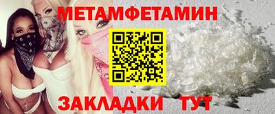 стафф Рязань
