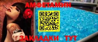 винт Рузаевка