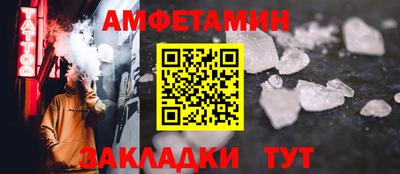 винт Рузаевка