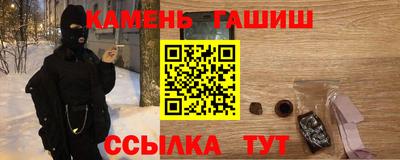 стафф Рязань