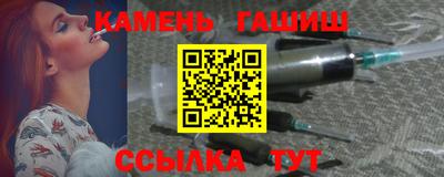 стафф Рязань