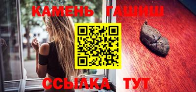 винт Рузаевка