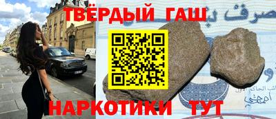 стафф Рязань