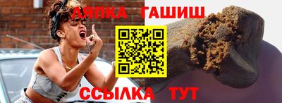 винт Рузаевка