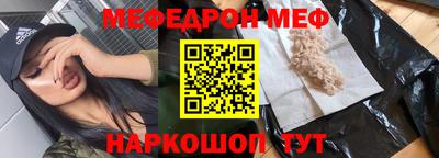 винт Рузаевка