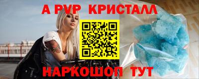 ешки Рыбинск