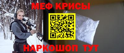стафф Рязань