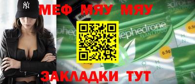 ешки Рыбинск
