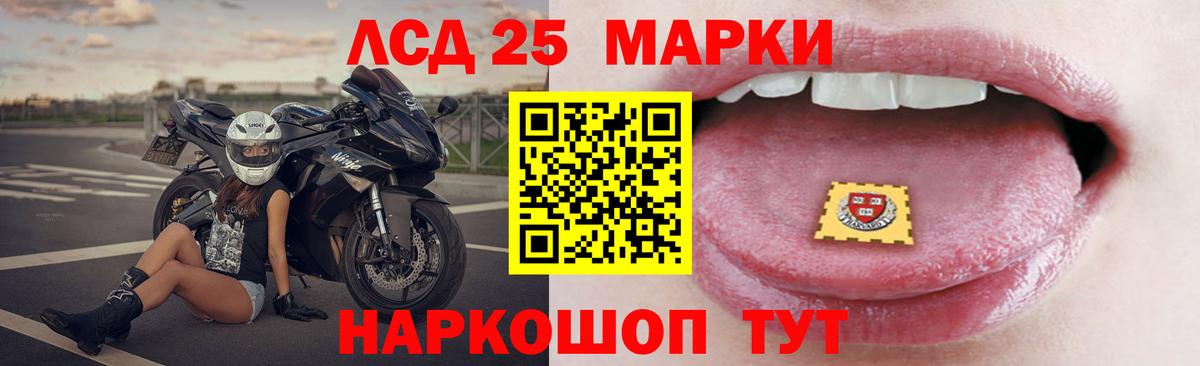 LSD-25 экстази ecstasy Октябрьский