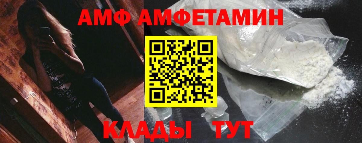 Первитин витя Октябрьский