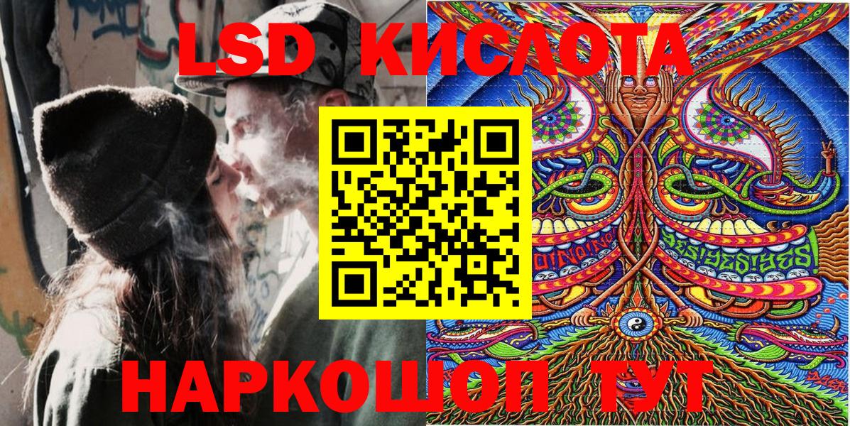 Октябрьский  Наркотические марки 1,5мг  Вход с VPN 