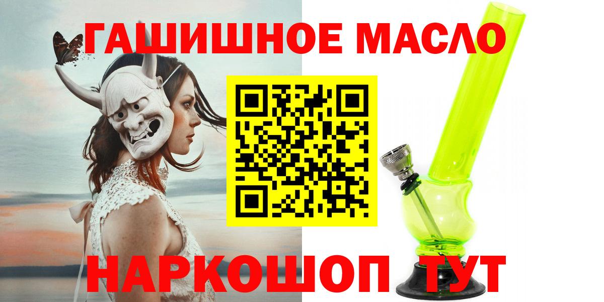 Октябрьский  купить закладку  Вход с VPN  Дистиллят ТГК вейп с тгк 