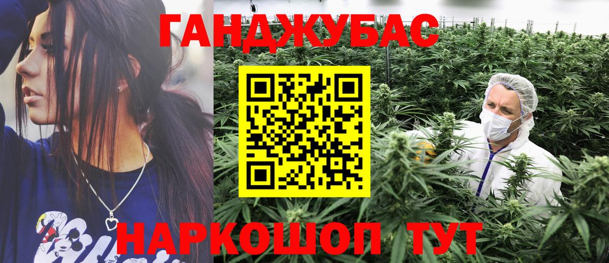 Бошки Шишки ГИДРОПОН Октябрьский